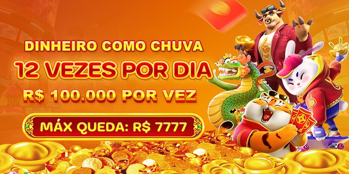 DDUU Rebate